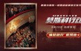史前艺术浪潮与信仰溯源——《追踪信仰：艺术考古中的动物图像》解读