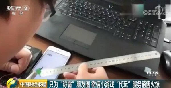 技巧每天1亿多人玩“跳一跳” 小游戏成为下一个风口？