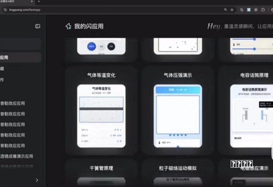电影频道4月2日播出《宝可梦：超梦的逆袭 进化》教程